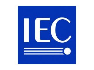 IEC認證.jpg