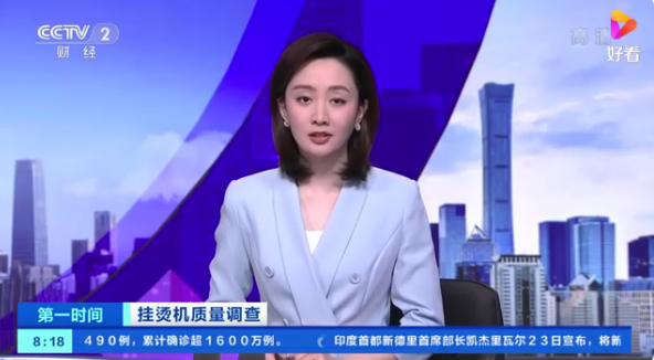FCC認證